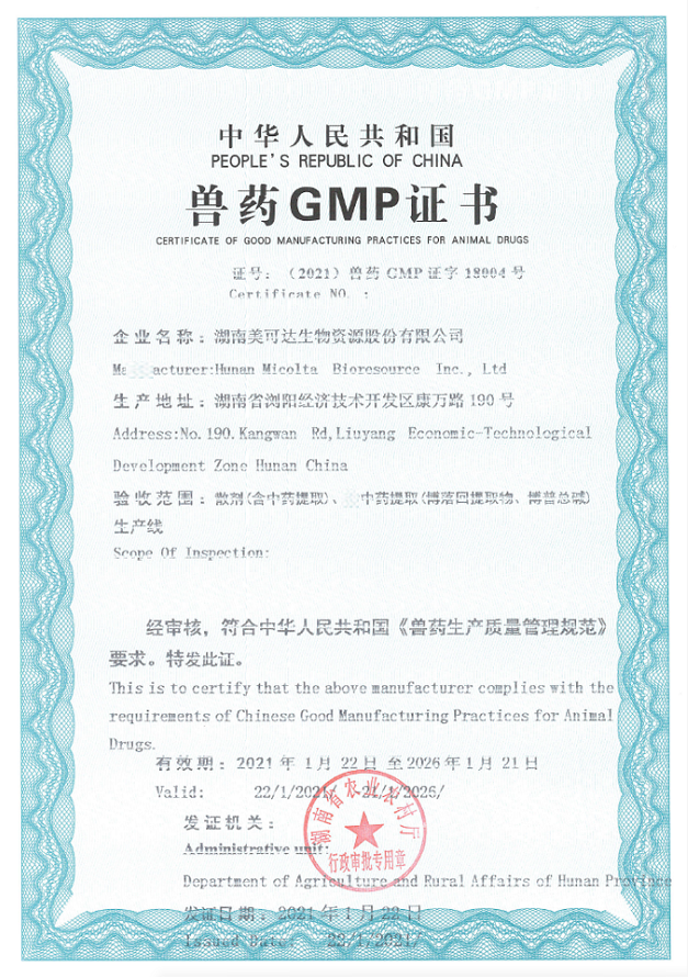 1证书.png