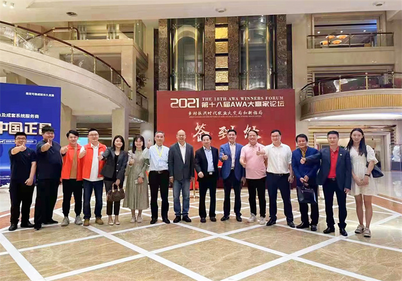 微信图片_20211102163012.jpg