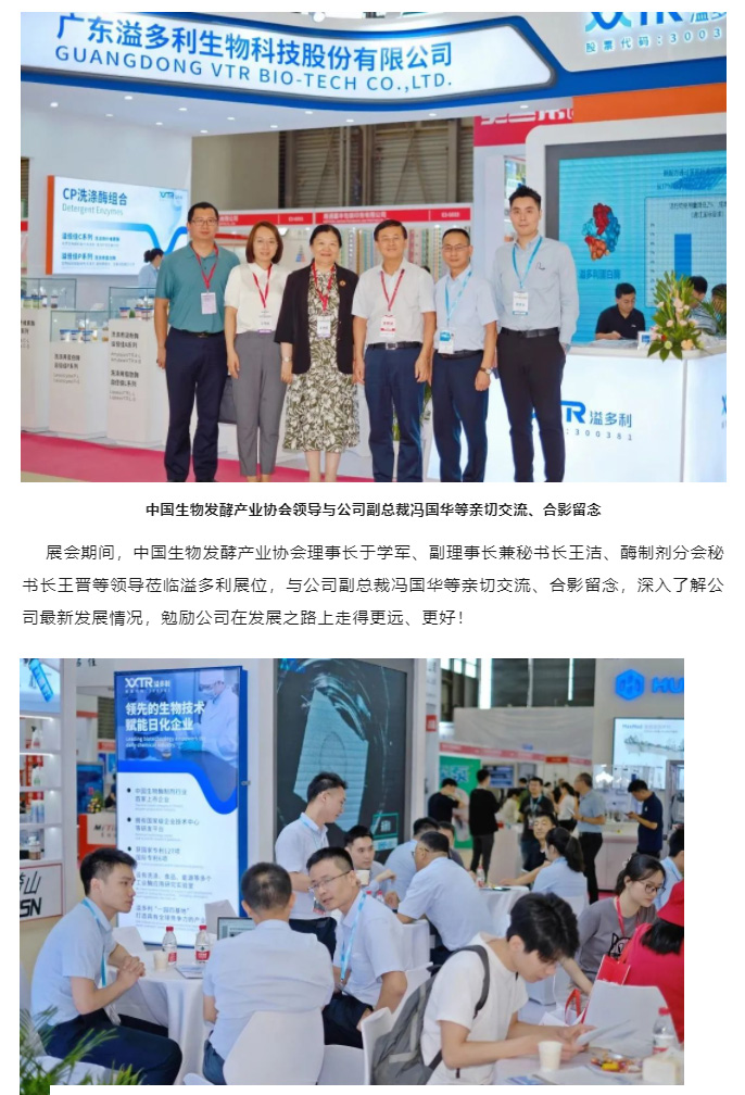 绿色科技　赋能洗涤行业增效降本　华体会体育亮相上海国际洗护展_02.jpg